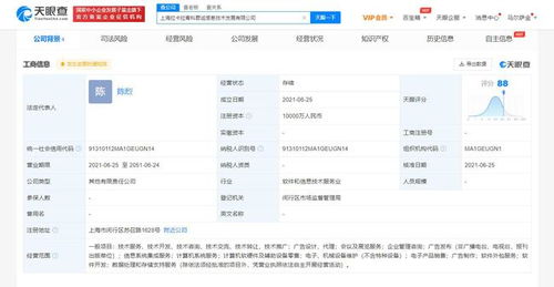 拉卡拉斥资1亿成立信息技术公司，信息系统集成服务成新增长点